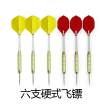 AC DARTS18 gram metal darts flying standard competition practice needle type soft durable safety needle electronic target