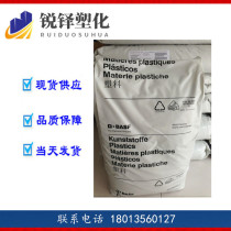 PA66 A3WG6 fiber 30 oil resistance enhancement PA66 BASF A3WG6