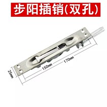 New unit anti-theft child mother double open door stainless steel World Central Control single double hole hidden bolt lock door bolt household