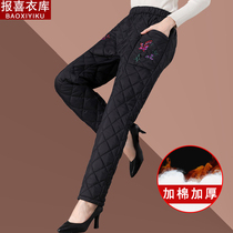 Mothers autumn and winter clothes embroidered cotton pants wear middle-aged and elderly womens pants thick elastic trousers elderly grandmother warm pants