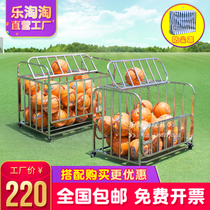 Stainless steel ball cart Kindergarten ball cart folding ball storage rack Basketball ball frame Basketball thickened storage basket