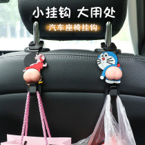 Front and rear car interior car adhesive hook rear seat seat back car multifunctional cartoon interior supplies