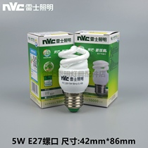 NVC spiral energy-saving lamp YPZ220V 5W 8W 12W 15W 18W 23W 6500K RR E27 E14