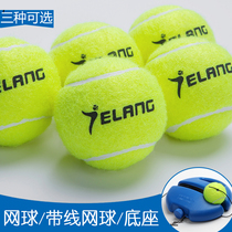 Tennis single practice with line tennis trainer base with rope ball beginner rebound singles tie long ball self-play