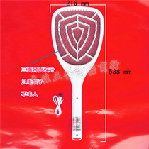 Electric mosquito USB rechargeable household powerful mosquito killer electronic anti-mosquito device lithium battery fly swatter anti-mosquito artifact