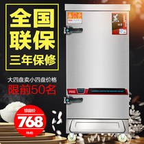 Steamed Rice Cabinet Commercial Gas Steam Rice Box 4 Pan 6 Pan 8 Pan 12 Pan 24 Pan Electric Heat Steamed Rice Cart Buns Steamed Buns