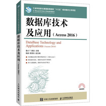 Lu Xiaoya Huang Pei edited university textbooks for college and technical secondary school Xinhua Bookstore Peoples Posts and Telecommunications Press