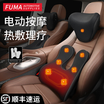  Car lumbar support electric massage cushion Car sedentary lumbar support cushion Waist car neck pillow Car headrest pair
