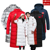 Middle and Long Overknee Athlete Down Cotton Cotton Coat Male Winter Training National Cotton Cotton Coat Coat