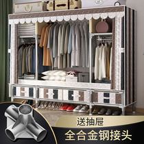  Simple wardrobe Household bedroom rental room wardrobe with drawers cloth cabinet Steel pipe bold reinforced storage cabinet