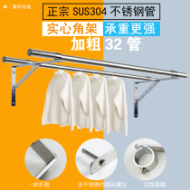 Side-mounted balcony drying rack external wall fixed window stainless steel drying hanger thickened single and double pole wall hanging clothes
