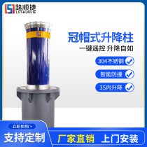 304 automatic lifting column high-end color paint lifting road pile 168 stainless steel semi-automatic anti-collision blocking pile