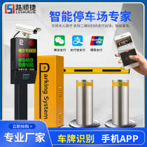 Semi-automatic hydraulic lifting column road pile electric remote control parking pile automatic stainless steel anti-collision warning column