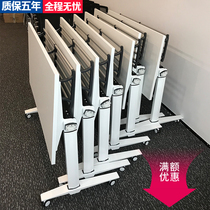 Folding conference table Training table Movable splicing office desk Organization Conference room table and chair combination Rostrum bar table