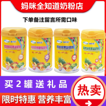 (double eleven special price) meritocratic fruity childrens nutritional growth powdered milk calcium iron zinc dovay high calcium without cane sugar