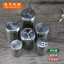Stainless Steel Seasoning Tank Sprinkled Powder Silo Rotary Sauce Bottle MSG Pepper Powder Tank Kitchen Barbecue Tool Supplies