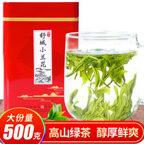 Shucheng small orchid new tea 2021 small orchid tea tea super green tea box Anhui green tea 500g
