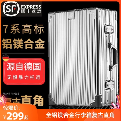 Металлический универсальный чемодан подходит для мужчин и женщин, алюминиево-магниевый сплав, 32 дюймов