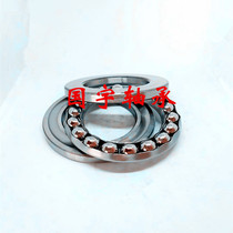 Thrust Ball bearings BBM51100 51101 51102 51103 51104 51105 51106