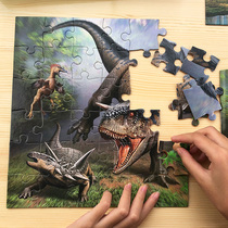Childrens Dinosaur Puzzle Intelligence Boy Toy 3-4-5-6-7 Years Old Baby Early Education Puzzle Child Flat Picture Puzzle