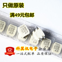 Original imported B82790S513N201 SMD common mode inductor B82790 S513N filter