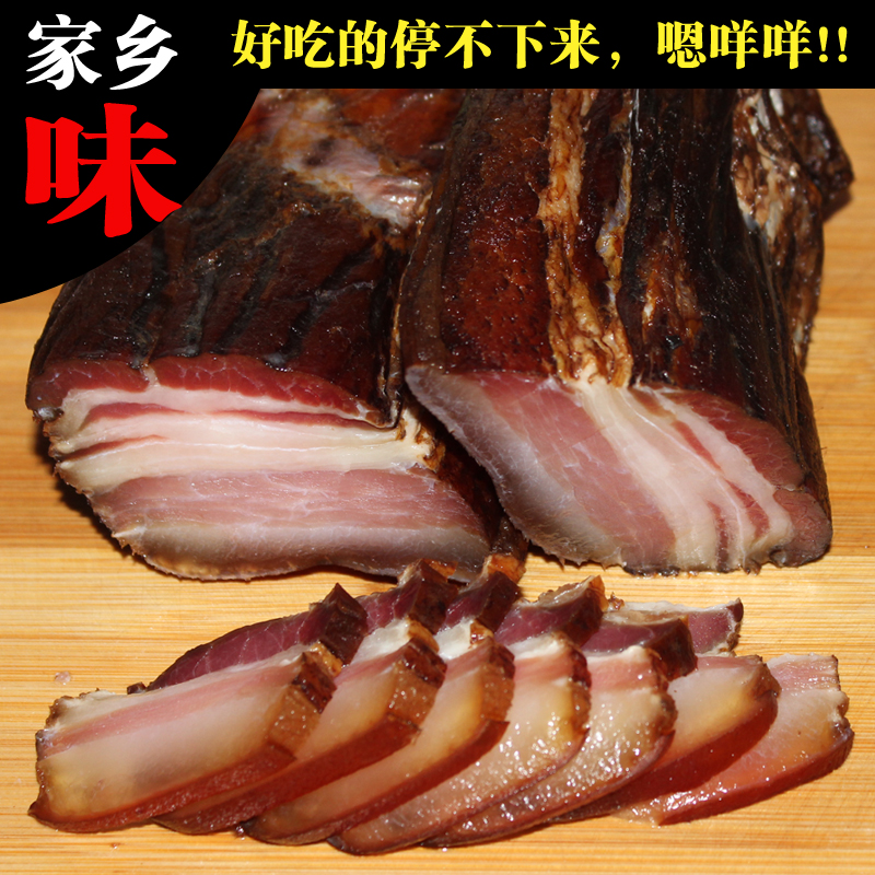 Hunan specialty Xiangxi Wuhua bacon farm homemade 500g Sichuan smoked bacon wood-fired Tujia bacon