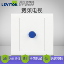 leviton American Liviten Cable Closed Circuit Widescreen One-digit TV Socket Panel TV Broadband Dark-mounted 86