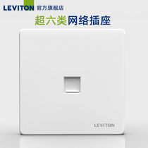 leviton the United States Liviteng Super Six Class Computer Socket cat 6A 10 Gigabit Network Socket A Single Computer