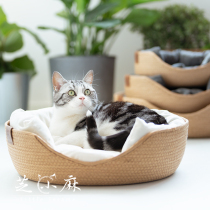 Sesame Bungweed Upgrade Cat Bed Summer Pet Supplies Juvenile Cat Washable Four-season Universal Rattan Catfish