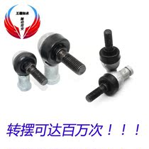 Ball joint rod end series bending rod connecting rod right angle sqz joint bearing inner and outer thread universal joint