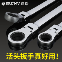 Movable head ratchet wrench Open plum blossom dual-use auto repair gear quick tool Dumb head automatic quick wrench