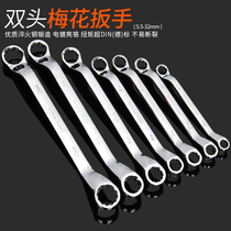 Double Head Dual-use Plum Blossom Wrenching Five Gold Tools 14-17-19-22 Steam Repair Glasses Opening Wrench Quick Repair