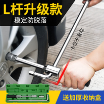 Car tire wrench cross extension telescopic removal tool 17 19 21 23 socket wrench