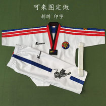 Custom tiger team Taekwondo Taekwondo clothing custom childrens adult long-sleeved Taekwondo clothing embroidery printing factory direct sales