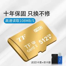 256GB mobile phone memory card oppo vivo Xiaomi 1024GB mobile phone universal 512GB storage card 1TB