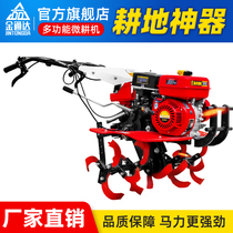 New small micro-Tiller diesel agricultural farmland ditching machine Tiller tillage multi-purpose household rotary tiller