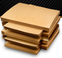 A4 Kraft paper Ledger cover paper cowhide wrapping paper thick cowhide card certificate cowhide 120g paper