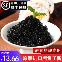 Russian caviar sushi cuisine special Black Caviar sturgeon fish seed essence canned salmon ready-to-eat