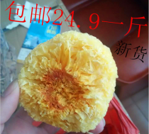 In 2020 new goods many ugly ears 500g Gutian white fungus dry goods fresh white fungus ugly sale