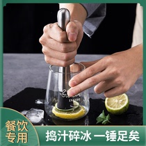 Stainless steel crushed ice popsicle Ice Hammer cocktail pounded popsicle stick lemon hammer stick milk tea shop bar supplies