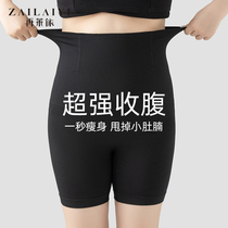 High waist belly hip pants womens summer strong stomach body shape waist size fat mm summer thin