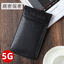 ZHIYOAN Zhiyouan mobile phone signal shielding bag 5G isolated electromagnetic interference anti-radiation isolation package anti-positioning