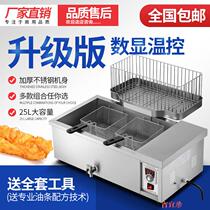 Automatic temperature-controlled Fryer for commercial large-capacity fried chicken fryer