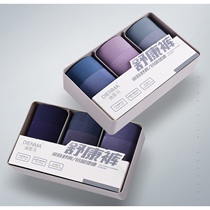 Middle waist flat angle pants 3A High efficiency antibacterial 50S regenerated cellulose No-mark mens underwear (three combined clothes)