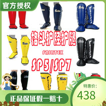 Thailand imported FAIRTEX leg guard foot shin guard SP5 SP7 fighting protective gear boxing supplies special leather men