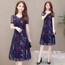 2021 new style lady lady mother belly cover middle-aged female soil Taiwan temperament foreign style floral chiffon dress sub-summer