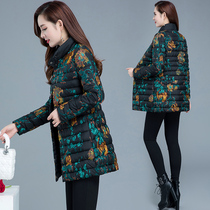 Embroidered cotton-padded clothing womens light and thin 2021 Winter New Fashion mother cotton-padded jacket coat