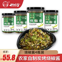 (4 bottles) Chuanwazi charcoal burning pepper sauce chili sauce farmhouse handmade homemade chopped pepper noodles