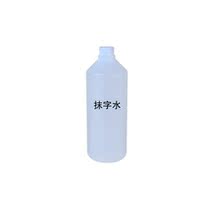 Wash water to remove the word water wipe water cleaning agent water screen printing ink thinner anti-white water