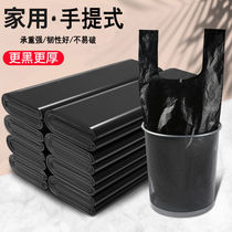 Outdoor garbage bag (increased and thickened) garbage bag household large thickened black plastic bag disposable